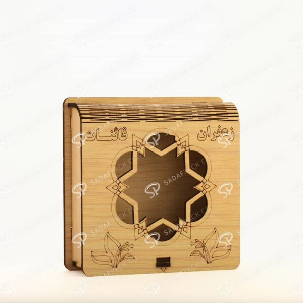 ##tt##-Wooden Saffron Box for Metal 3gr