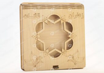 صندوق خشبي لعلبة زعفران معدنية 11 قاعدة بيضاء