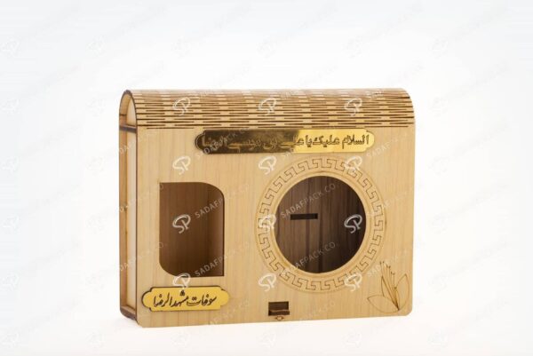 ##tt##-Wooden Saffron Box for Azin Medium And Metal 5gr
