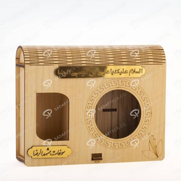 ##tt##-Wooden Saffron Box for Azin Medium And Metal 5gr